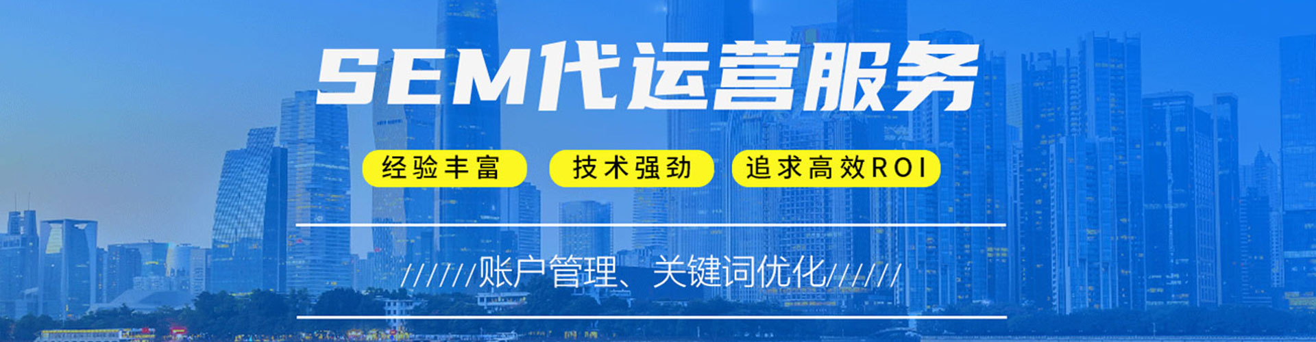 巴州百度搜索推广
