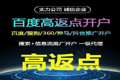 案例分析：百度信息流广告助力企业品牌知名度提升