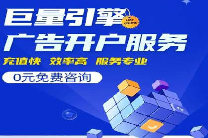 顶级SEM服务公司案例解析