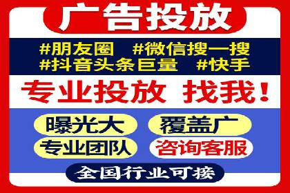 竞价广告在移动端的运用：XX应用的案例分享