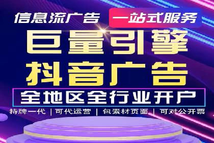 成功案例展示：百度竞价代运营助力企业品牌提升