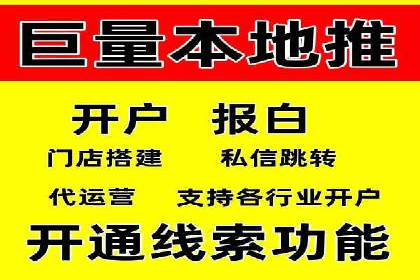 房地产行业SEM推广：如何运用广告抢占市场